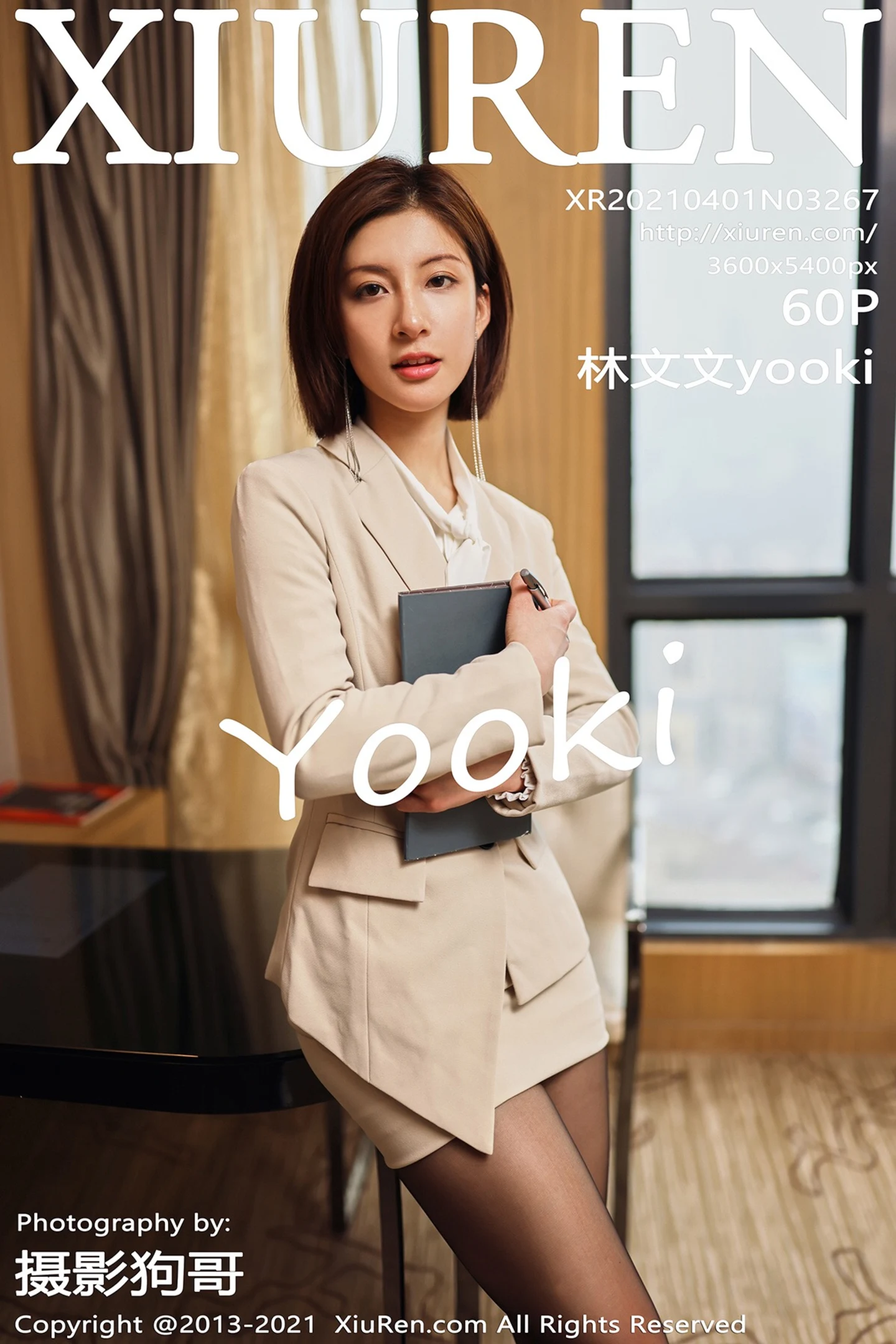 [XiuRen秀人网]VOL.3267 嫩模林文文yooki经典米色西装主题私房半脱露黑色内衣诱惑写真60P-秀人网官方网站